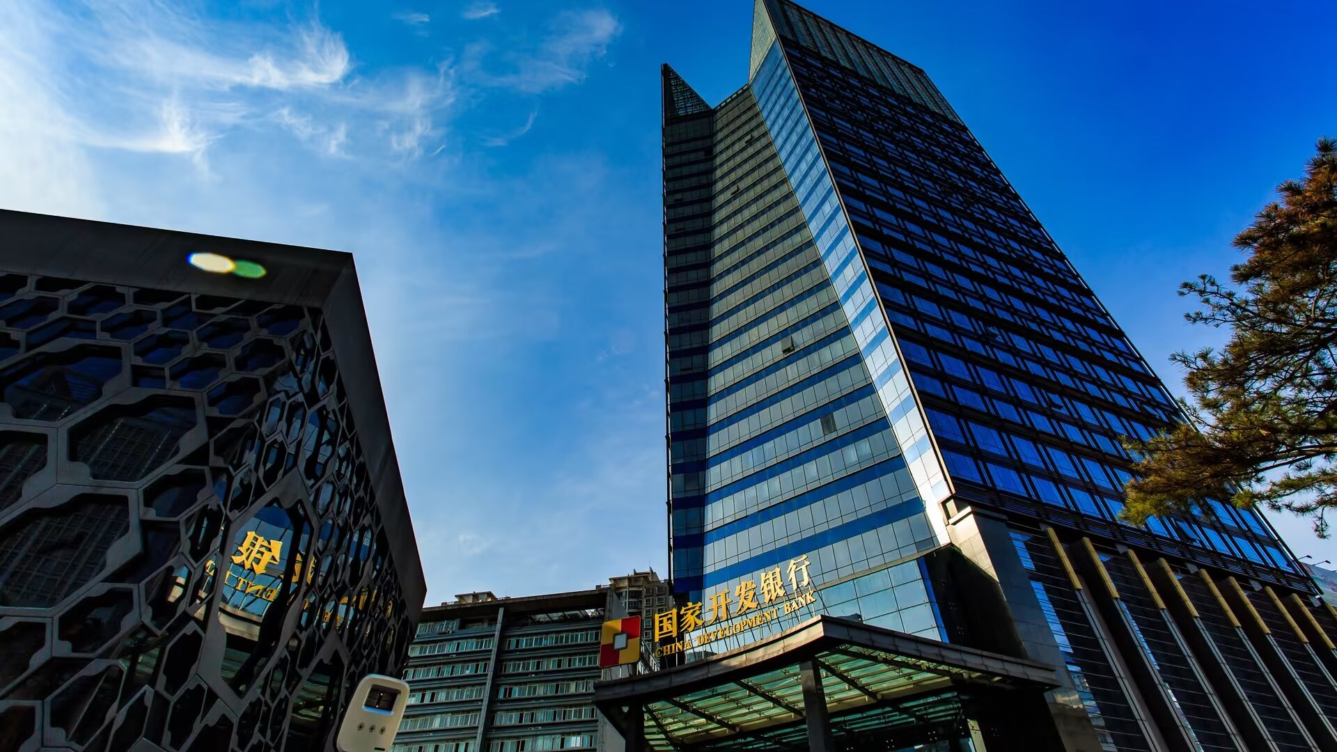 国家开发银行河南省分行档案管理一站式外包服务集中采购项目中标结果