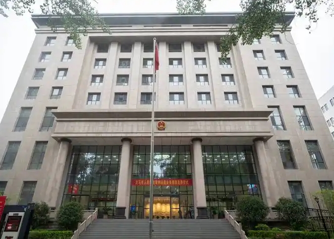 义马市人民法院部分库存档案及文件数字化加工服务外包采购项目结果公告